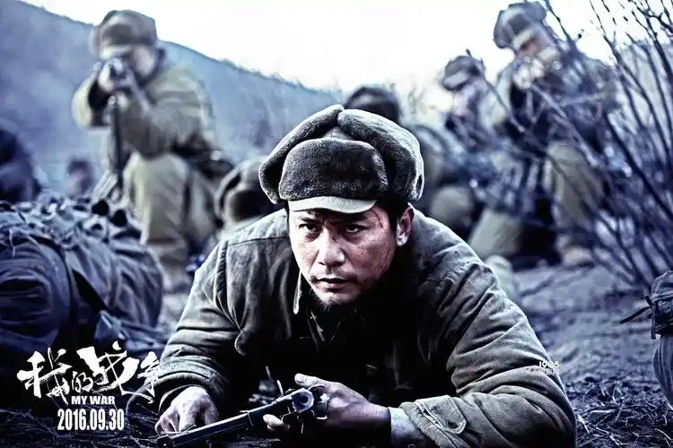 《我的战争》特辑:"王珞丹的战争"堪比极限挑战_华语制造_图集_电影网