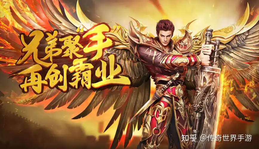 热血传奇怎么下不了? - 知乎