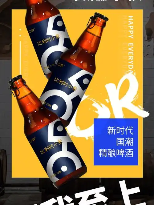 十块以下有什么好喝的啤酒