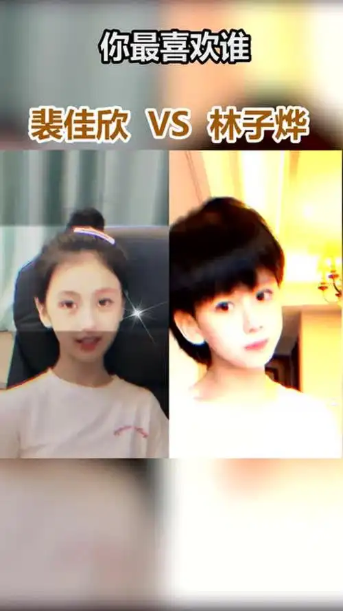 裴佳欣和林子烨的完美卡点你更喜欢哪一个