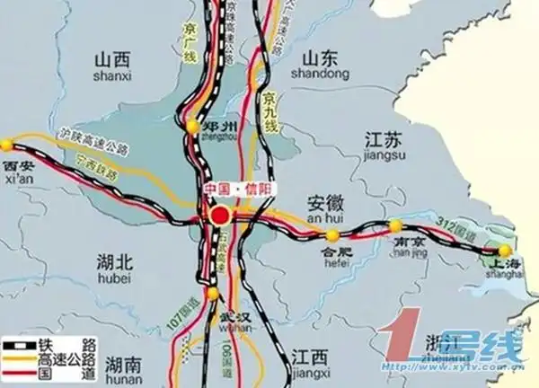 全国交通枢纽即将在河南信阳崛起