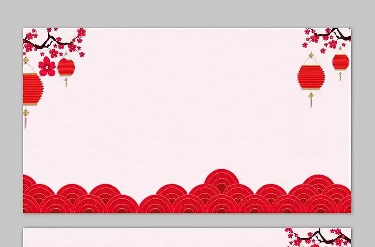 四张红色灯笼梅花背景的新年春节ppt背景图片-ppt模板-好党课网