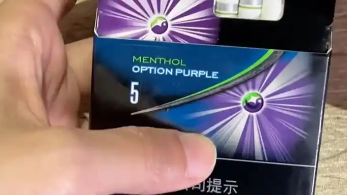 "爆珠系列 "爆珠 "七星蓝莓爆珠 中支七星蓝莓测评