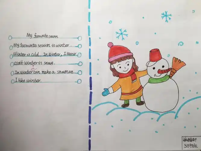 my favourite season ——寿安里四年级337,339班优秀作品