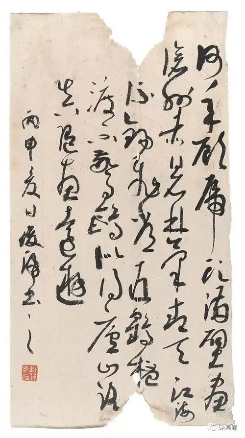 5a预告匠心之美封俊虎书法精品展