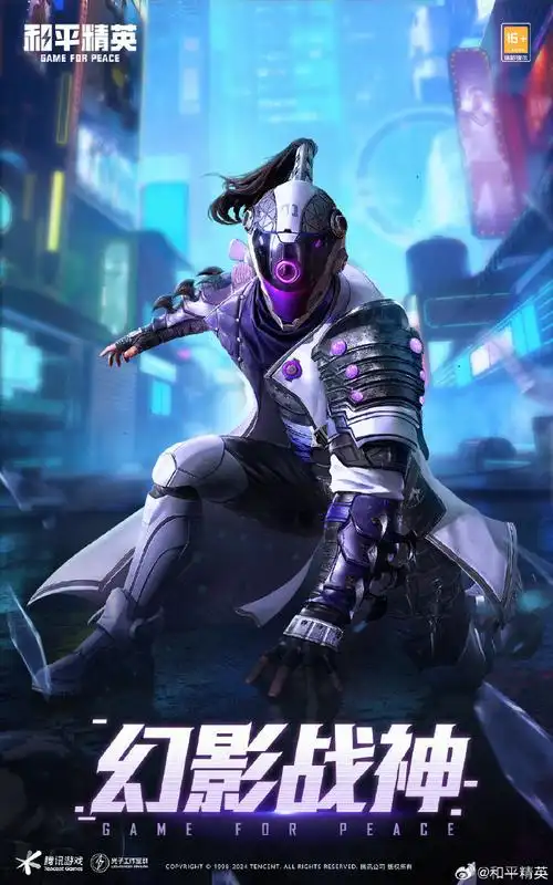 和平精英##爱游引力##超话创作官