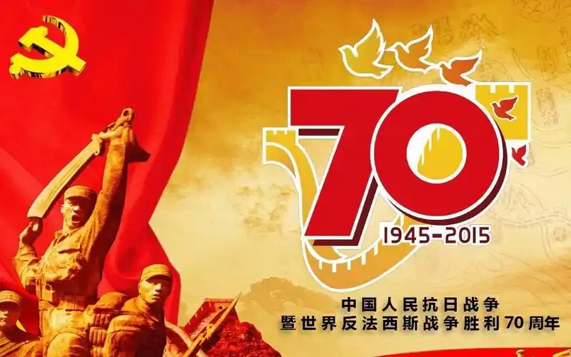 3】纪念中国人民抗日战争暨世界反法西斯战争胜利70周年阅兵式 徒步