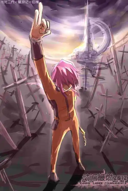 求星游记米龙这张图超清图