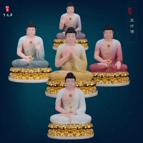 汉白玉五方佛像药师七佛不动居家摆件毗卢遮那摆件
