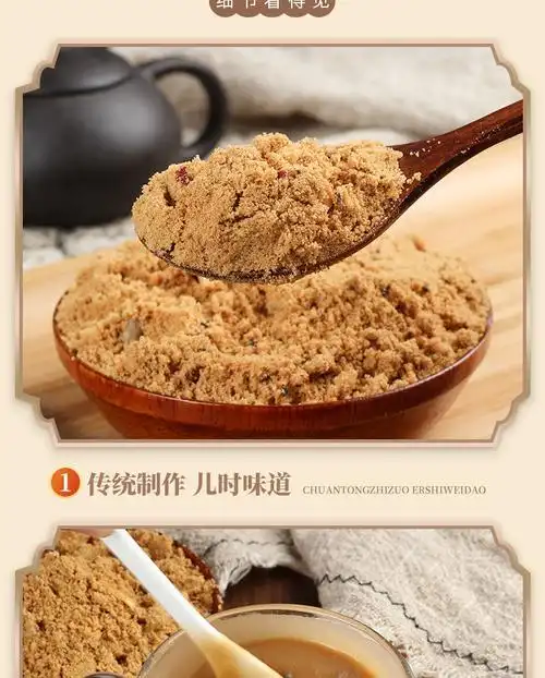 东北老式油茶面手工传统小吃糕点油炒面营养早餐冲泡零食全国老式油茶