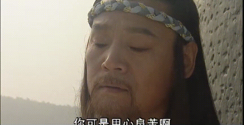 他是最妖娆的"岳不群",国家一级演员,却对不起北京人艺