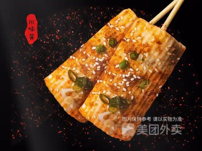 正宗烤鱼排图片