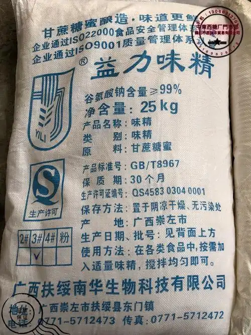 0mg总脂肪: 0g糖:蛋白质:0g碳水化合物:0g热量: 0kj营养成分产地:广东