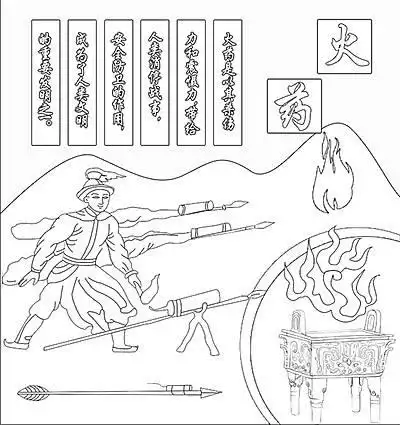 东盛小学 二年二班 岳梓涵 读书会第二十五期