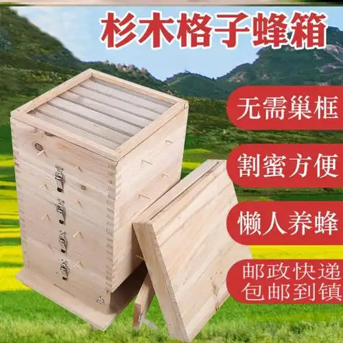 去味透气配件蜂具新品新型蜂箱巢础迷你野外老式制作养蜂工具新型