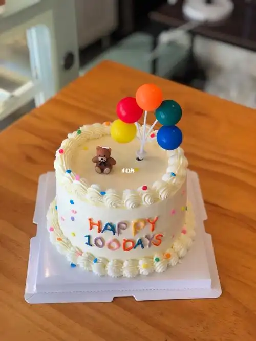 宝宝百天蛋糕