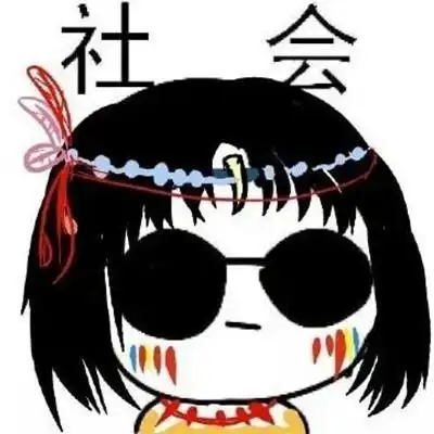 五四班群头像霸气