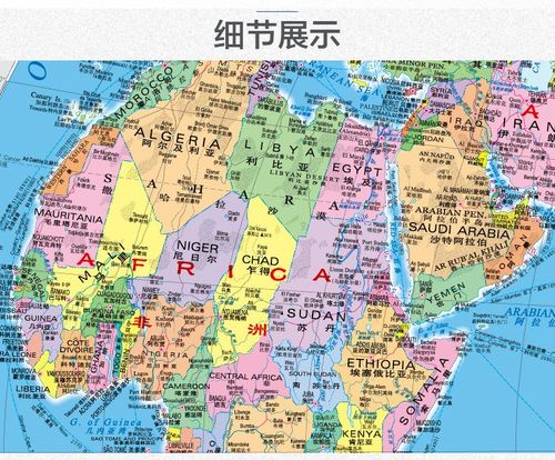 竖版 世界政区图 地图挂图 1.15*1. 35米 双面覆膜防水