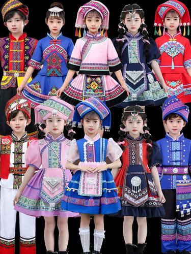 广西壮族三月三民族服装男女童壮族演出服儿童56个少数民族舞蹈服