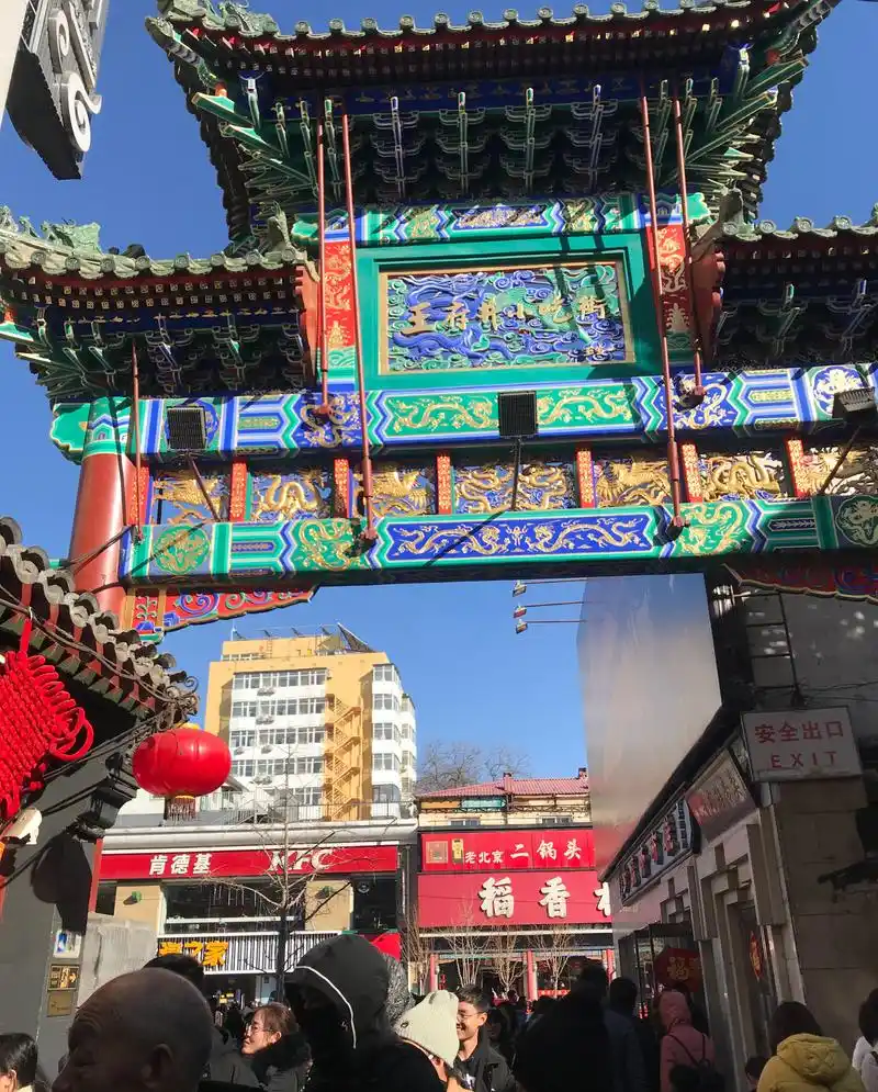 北京王府井步行街没有淡季:特色商业与购物中心都很繁华热闹