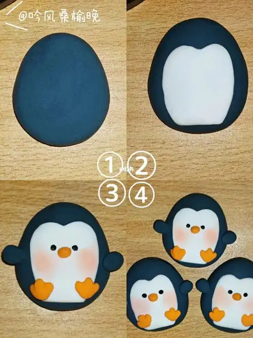 超轻粘土简单粘土小企鹅制作