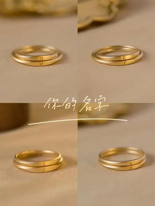 diy名字的情侣素圈戒指有被惊艳到
