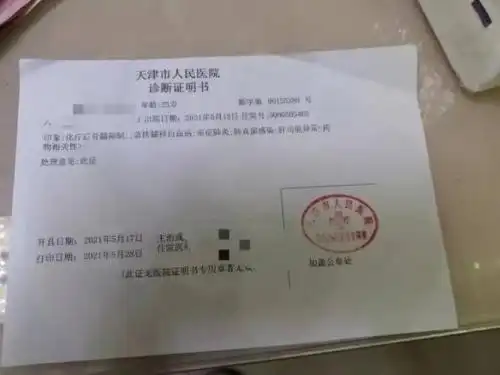 河南26岁小伙患重病掏空积蓄生命垂危后无奈发起水滴筹