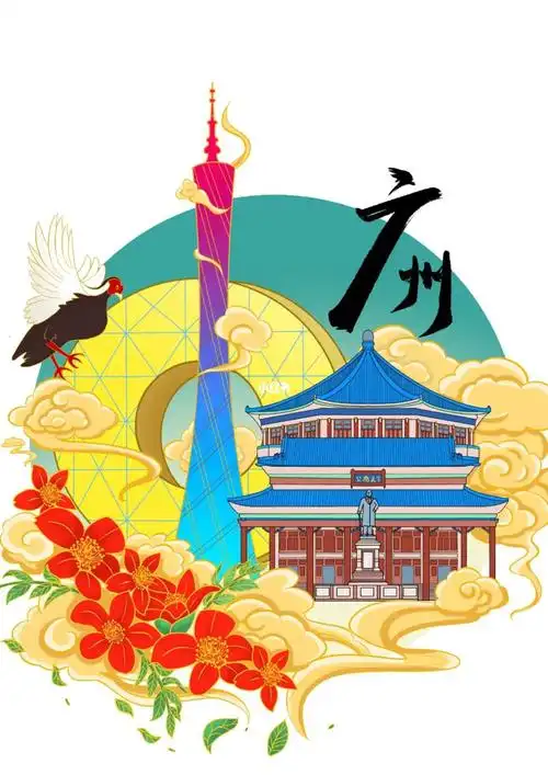 广州标志建筑广州塔#插画  #自学插画  #建筑插画  #零基础学插画