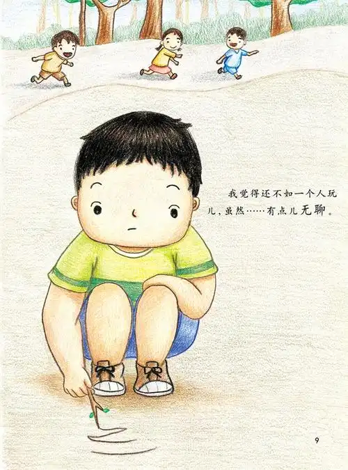 运动小超人-老约翰绘本馆-新乡市区