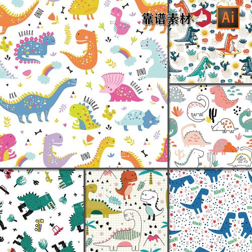 卡通朋克恐龙图案墙纸背景墙卡通服装印花图案ai矢量设计素材