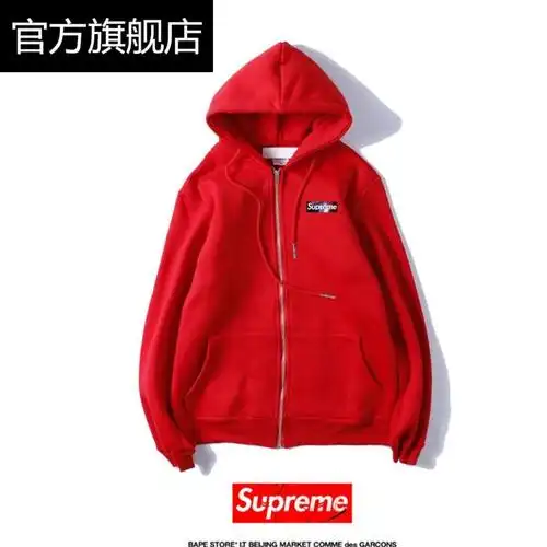 潮牌supreme联名同款新款五彩星空小标开衫拉链加绒连帽卫衣外套黑m