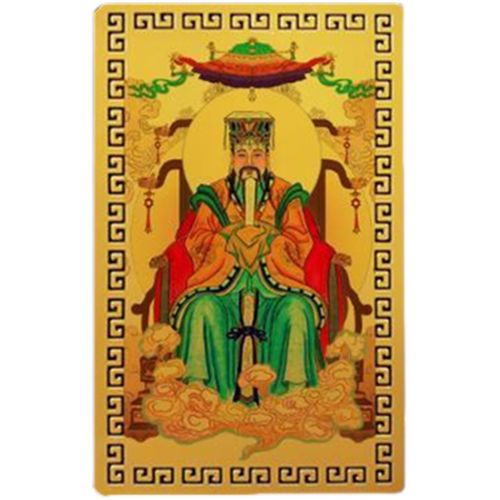 偏财随身金卡护身符手机贴玉皇大帝吉祥招财挂件麻将摆件