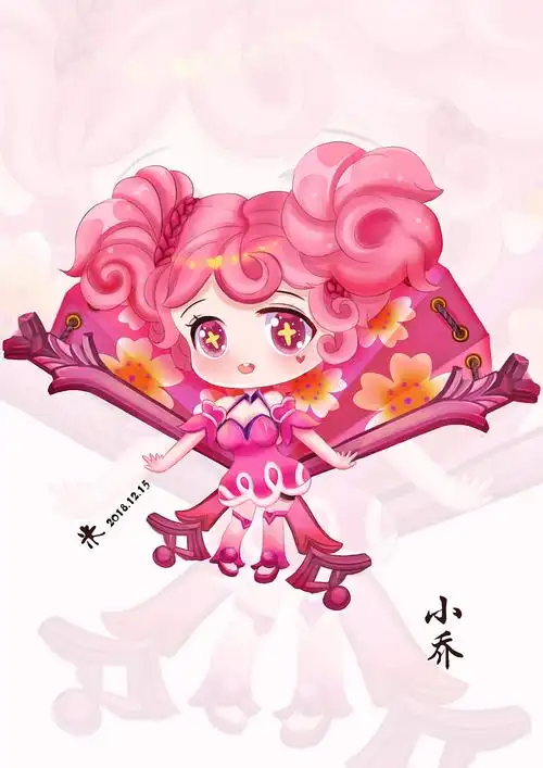 王者荣耀q版-小乔