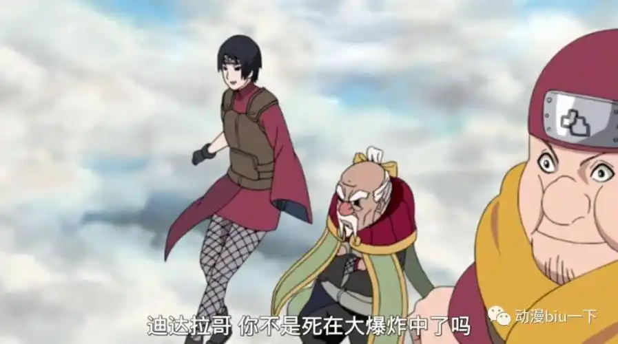 他是大野木的弟子,后来被逐出师门,而第四代土影黑土在忍界大战的时候