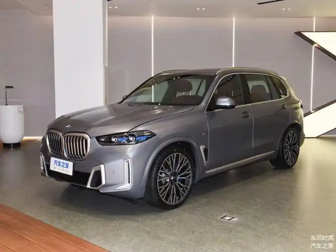 宝马x5外观内饰均有升级搭20t动力配置丰富