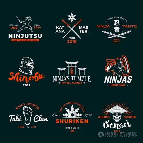 组的日本忍者标志.ninjato 剑徽章设计.老式的手里剑徽章.