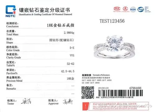钻戒挑选全攻略读懂国检ngtc钻石鉴定证书