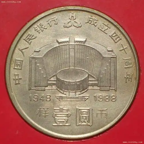 条规定,人民币样币是检验人民币印制质量和鉴别人民币真伪的标准样本