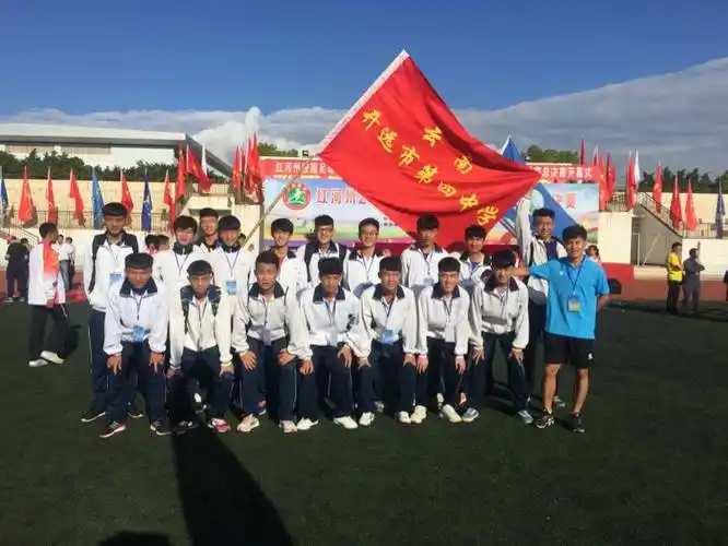开远四中足球队,我们是冠军!