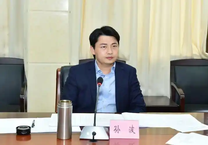 孙波主持召开县委书记办公会研究2021年重点项目及债券支出工作