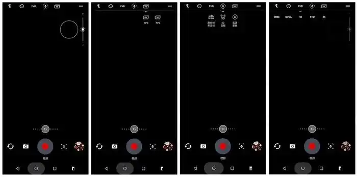 手机摄影 评测试用 正文  此次我在htc u12 的拍摄界面里也看到了一个
