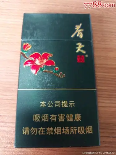 春天细支_价格3元_第1张_7788收藏__收藏热线