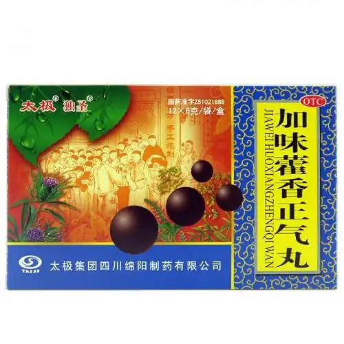 太极加味藿香正气丸6g12袋