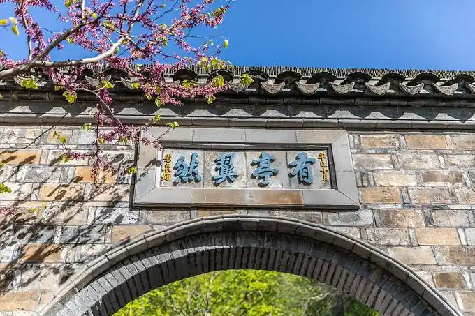 滁州让泉景点介绍 门票价格-黄河票务网