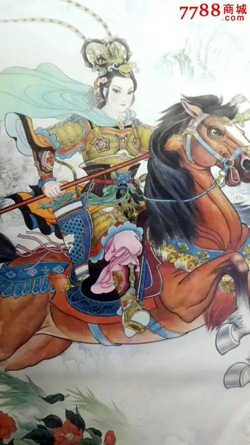 古代英雄谱一穆桂英