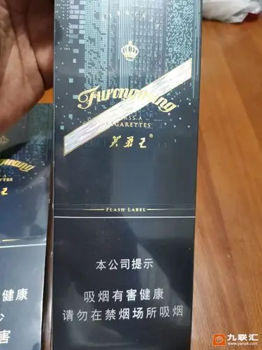 芙蓉王蓝闪相册 92722_53431