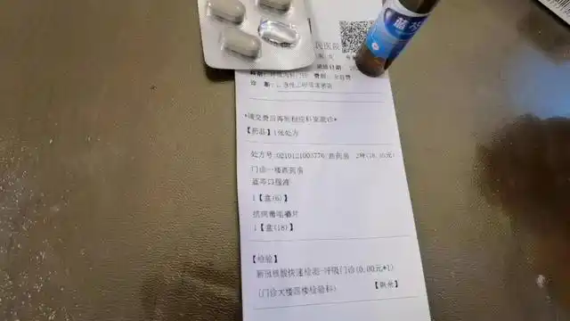 药店的感冒药被管制,只能去医院才能买到,核酸测了会被扣下不?
