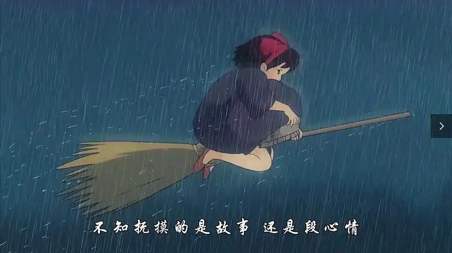 宫崎骏的经典作品,搭配这首《起风了》,真是相得益彰