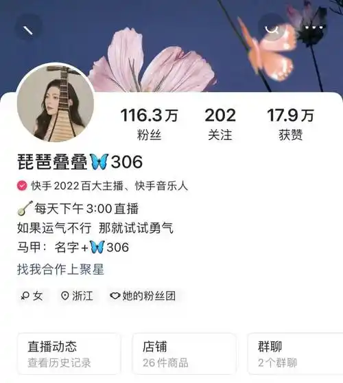 30岁,她从深圳回到家乡,年入500万_熊琴_工作_快手