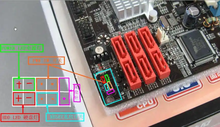 双敏主板ur780gt一s电源开关插线图